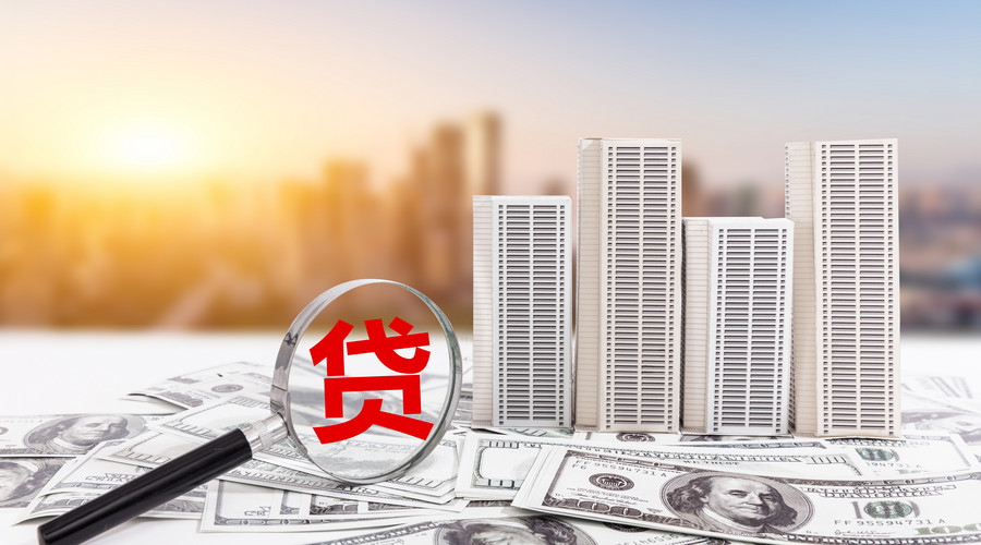 北京急用资金